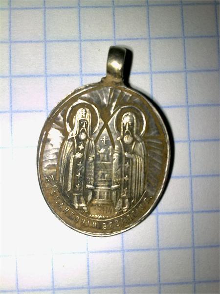 серебрянный образок!