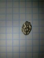 Чешуечка петра 1