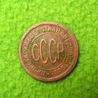 Пол копейки
