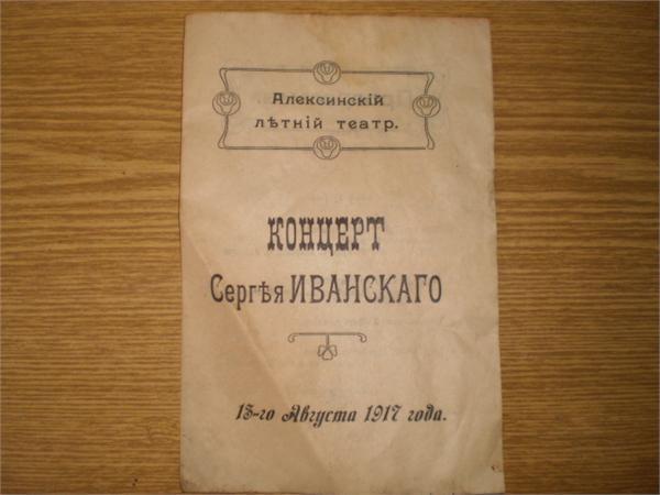 программа