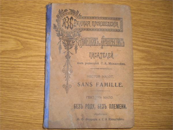 книга за 1911 год