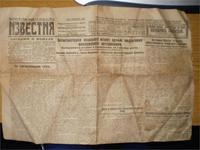 газета известия за 9 марта 1930 года