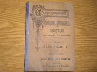 книга за 1911 год