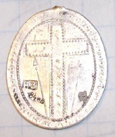 Обратка кулона