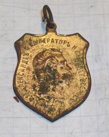 Медаль юбилейная