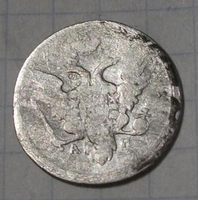 10коп1802года