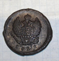 2 коп.1822год