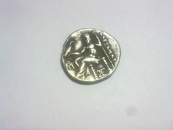 Македонский!