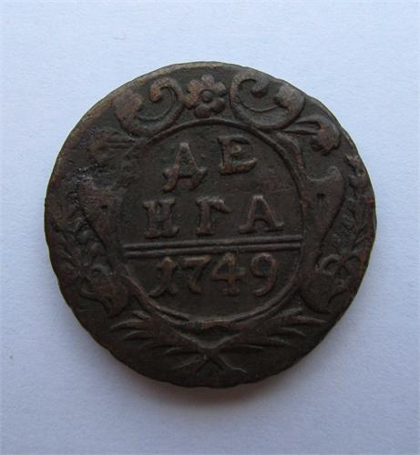 моя первая монета (с чего все начиналось)