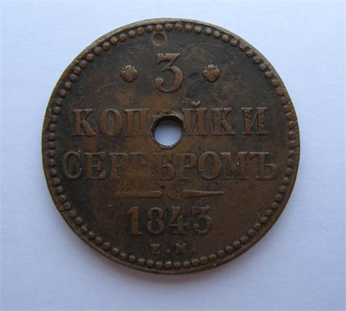 кто-то испортил монету, для чего спрашивается?