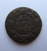 моя первая монета (с чего все начиналось)