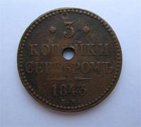 кто-то испортил монету, для чего спрашивается?