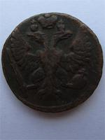 она же. вид с тыла