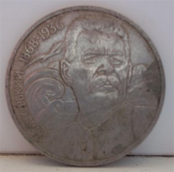 и опять рубль (((