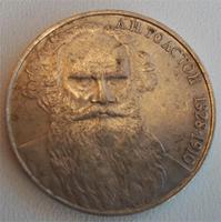 Вот пред мне на рубли((((