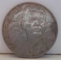 и опять рубль (((