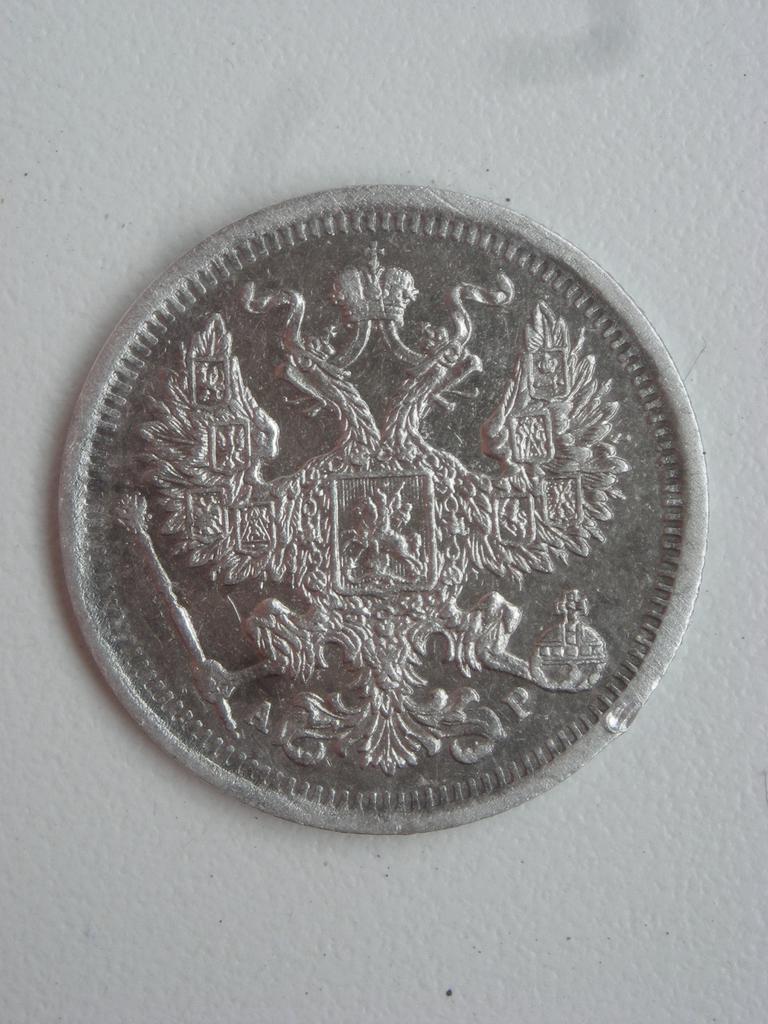 20 коп 1904 г. реверс