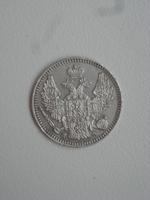 5 коп 1847 г. реверс