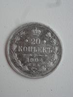 20 коп 1904 г.