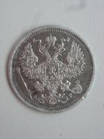 20 коп 1904 г. реверс