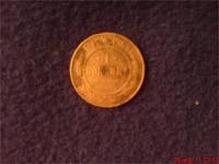 1 копейка 1914 г.