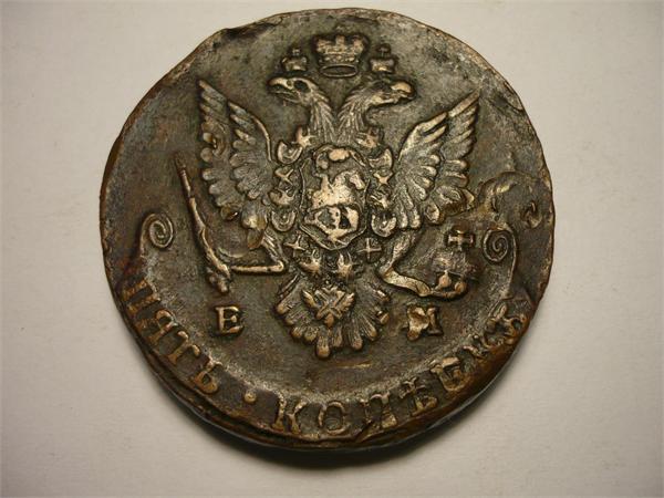 5 копеек 1781г