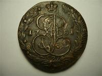 5 копеек 1781г.