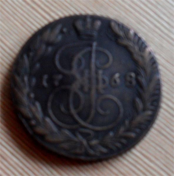 5 копеек 1768 год (медь)