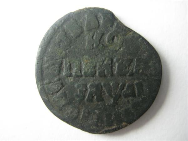 копейка петровская