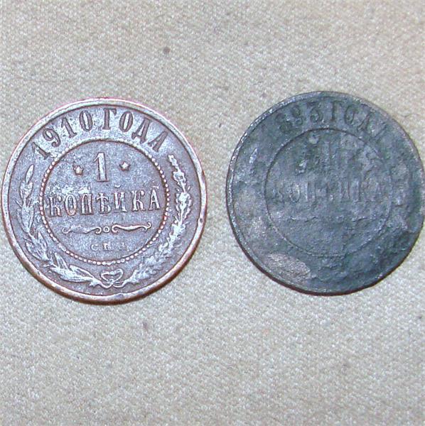 1 копейка