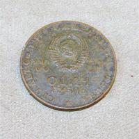 юбилейный рубль