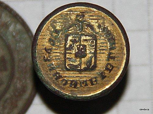 грузино-имеретинская губерния 1843-1846 г.