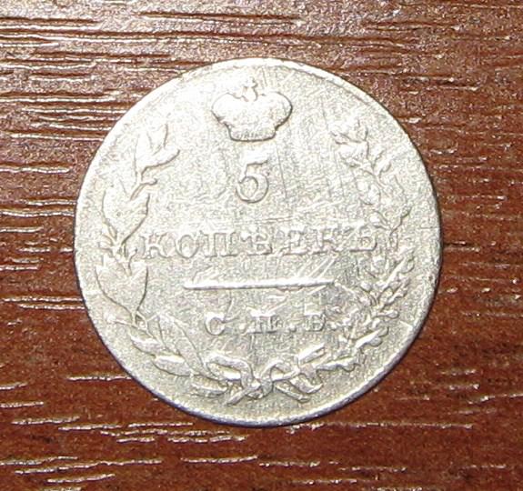 5 коп массон