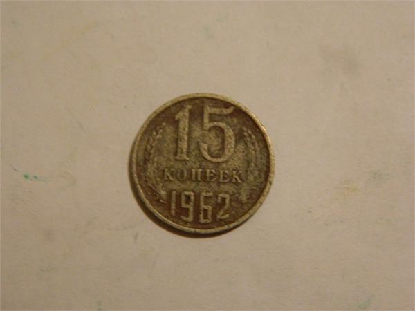 1962г