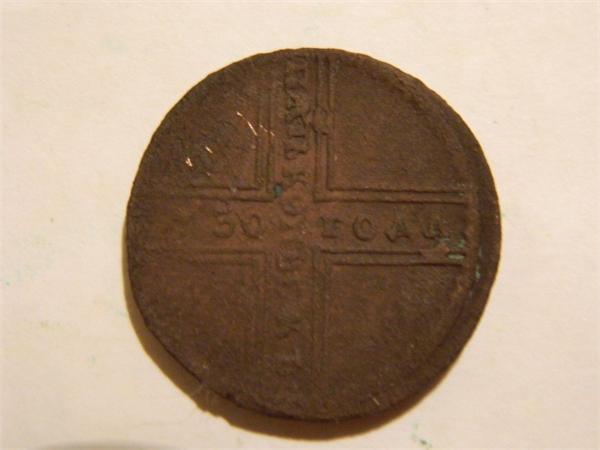 5коп 1730г