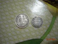 первое серебро