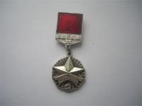 медалька