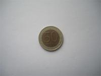 50р
