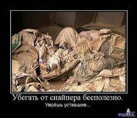 gеерм (3)