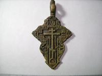 Крест нательный.XVIII - нач. XX в.
