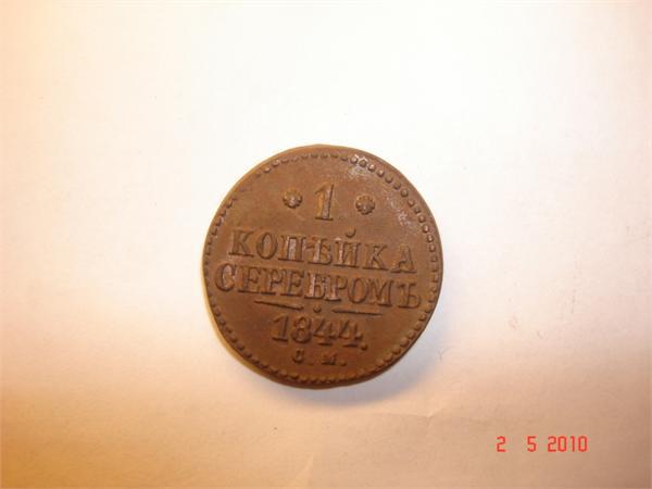 сохран)))