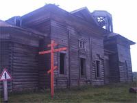 Тыпта