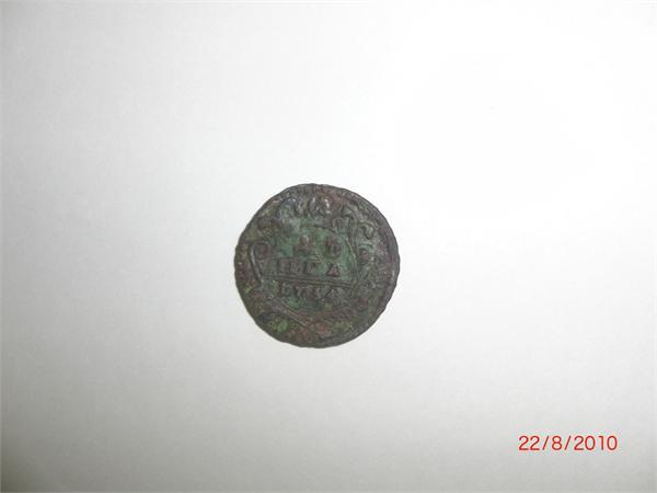 денга 1734