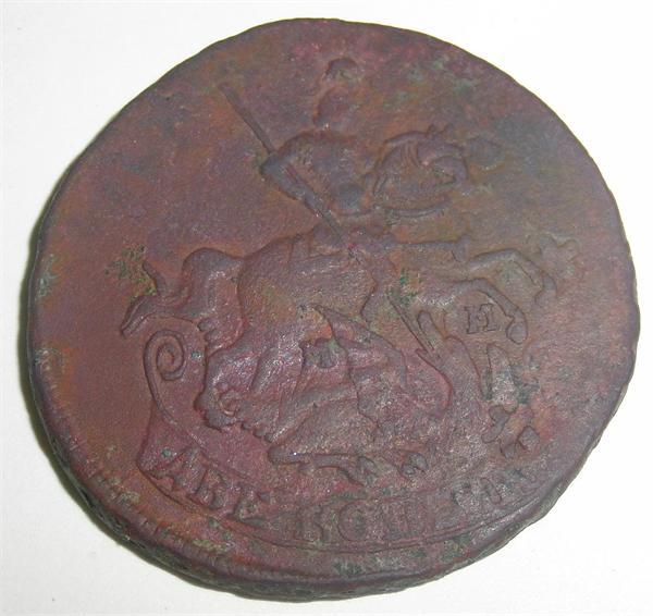 2 копейки 1765 мм