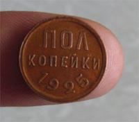 Есть чердачники , а мы подпольшики .