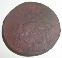 2 копейки 1765 мм