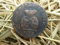 Монетка года (2012)