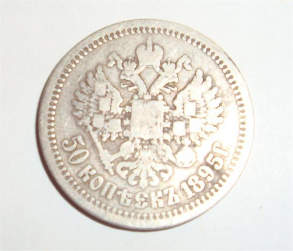 сохран не очень