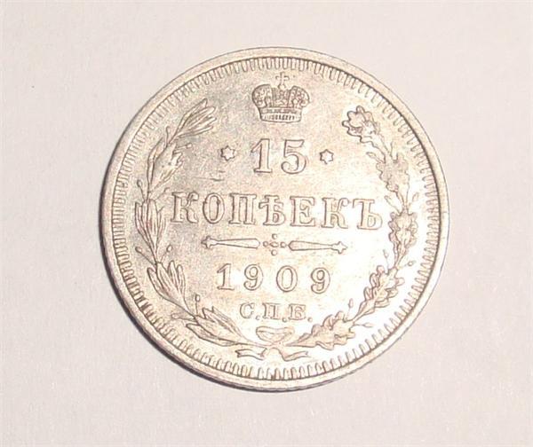 великолепный сохран