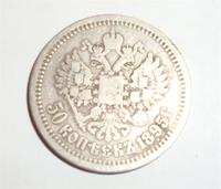 сохран не очень